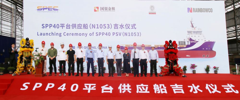 子公司潤邦海洋SPP40平臺供應船首艘船N1053船順利吉水(圖2) 子公司潤邦海洋SPP40平臺供應船首艘船N1053船順利吉水(圖2)