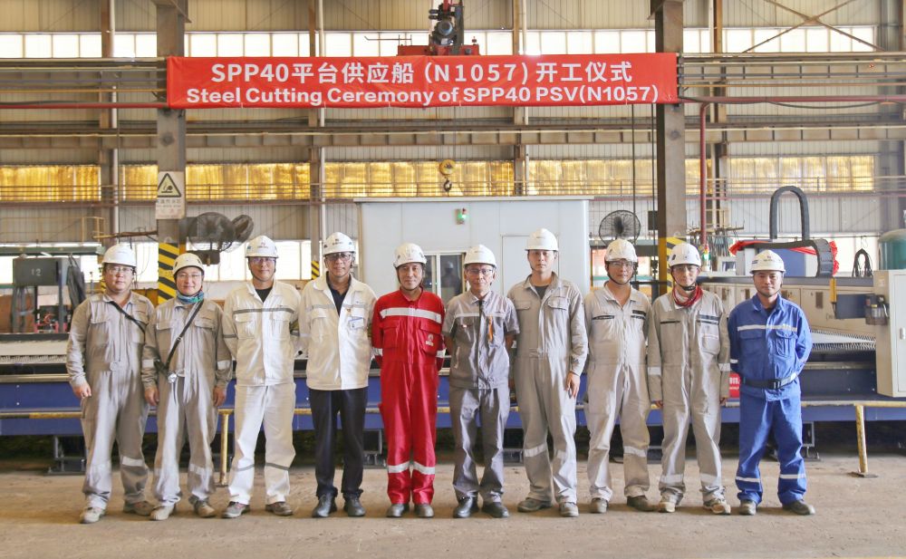 系列化建造顯實(shí)力：子公司潤(rùn)邦海洋第五艘SPP40平臺(tái)供應(yīng)船順利開(kāi)工(圖1)